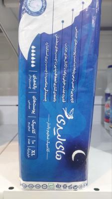 نوار بالدار آبی مای لیدی